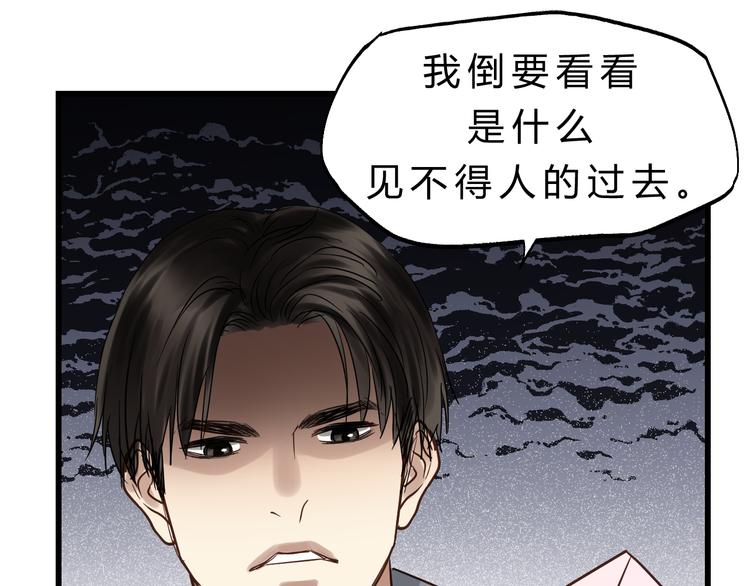 第82话 小太子走了(1/4)-第86话