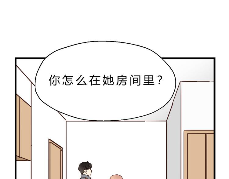 第82话 小太子走了(1/4)-第86话