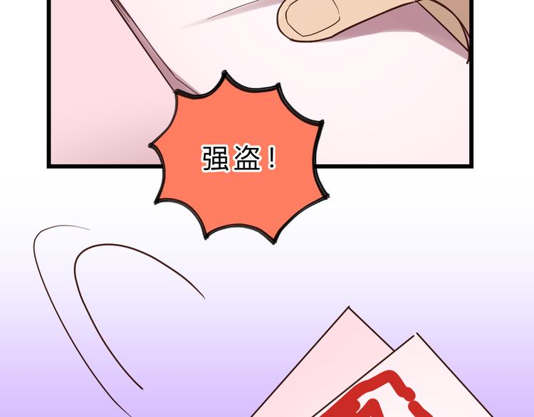 第82话 小太子走了(1/4)-第86话