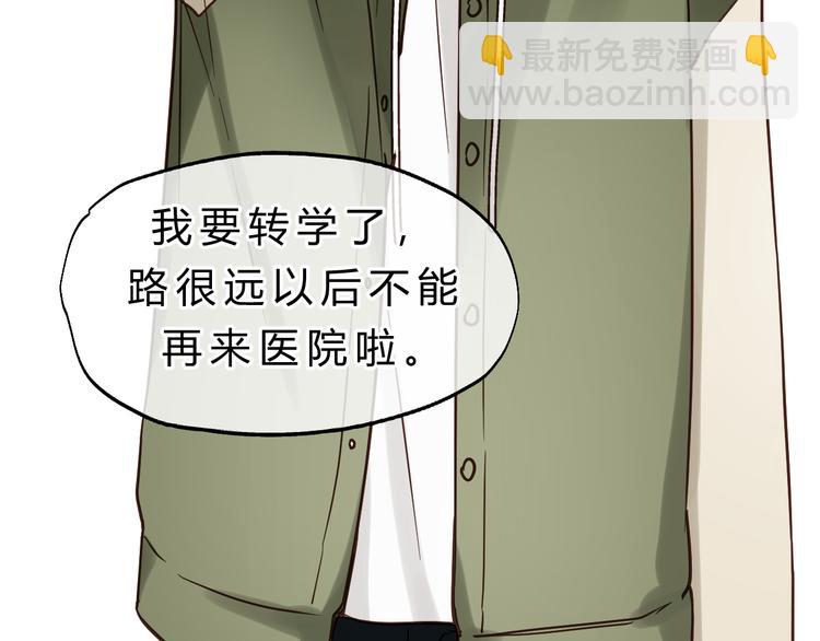 第82话 小太子走了(1/4)-第86话