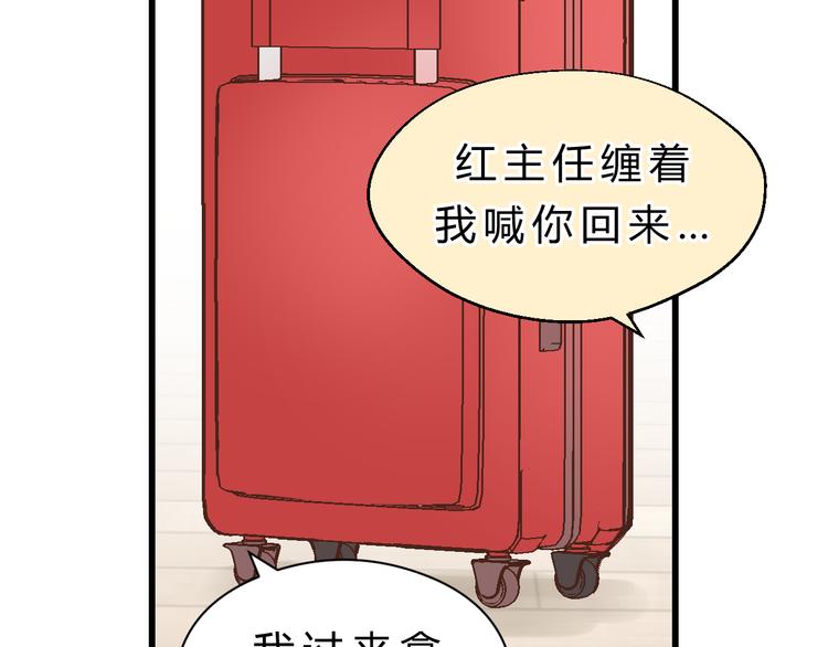 第82话 小太子走了(1/4)-第86话