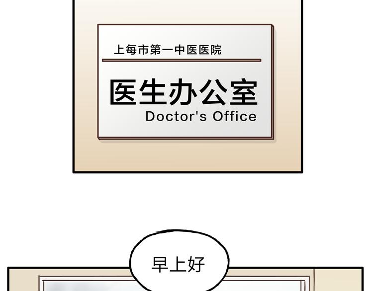 第10话 变态跟踪狂(1/2)-第10话