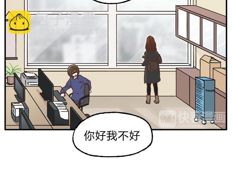 第10话 变态跟踪狂(1/2)-第10话