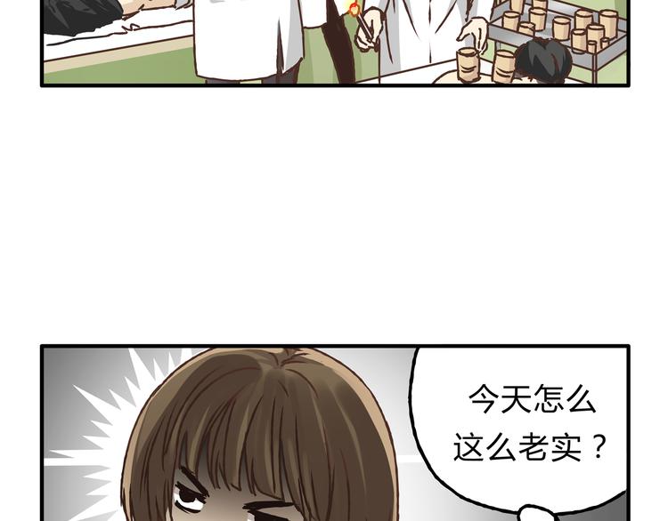 第10话 变态跟踪狂(1/2)-第10话