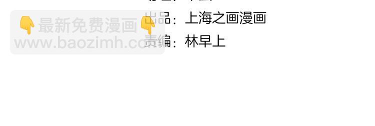 第10话 变态跟踪狂(1/2)-第10话