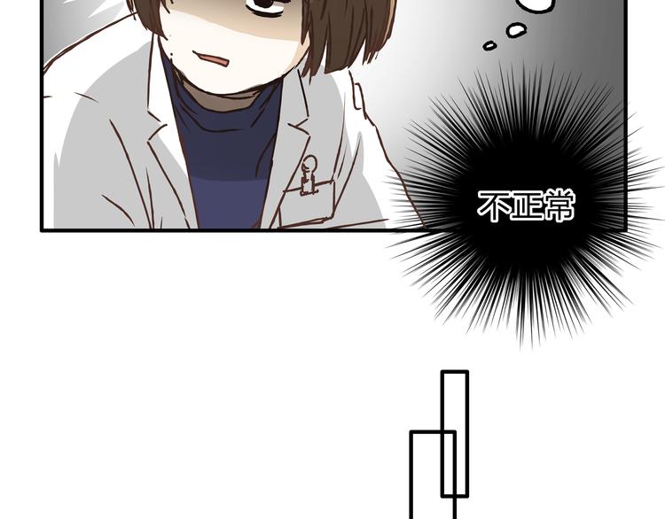 第10话 变态跟踪狂(1/2)-第10话