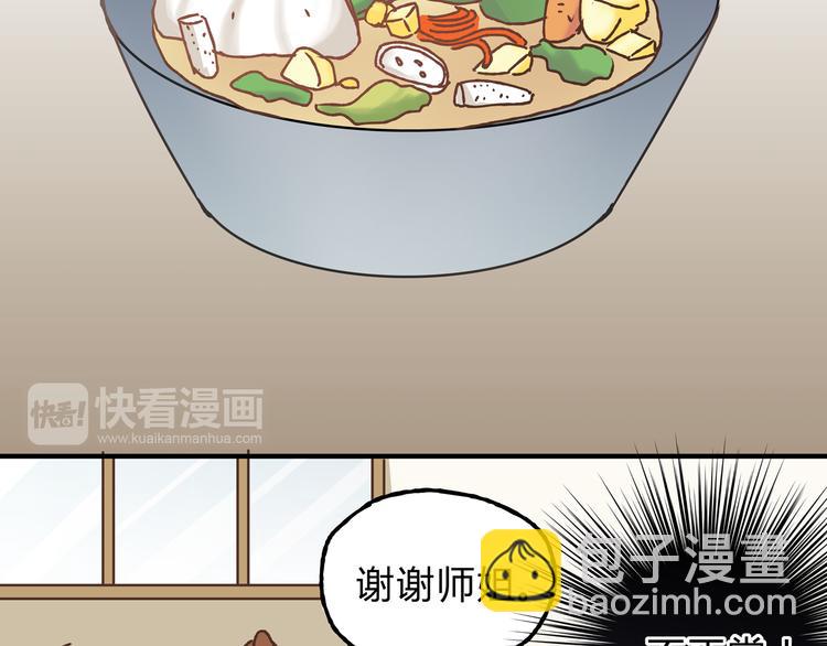 第10话 变态跟踪狂(1/2)-第10话