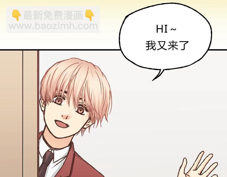 第10话 变态跟踪狂(1/2)-第10话