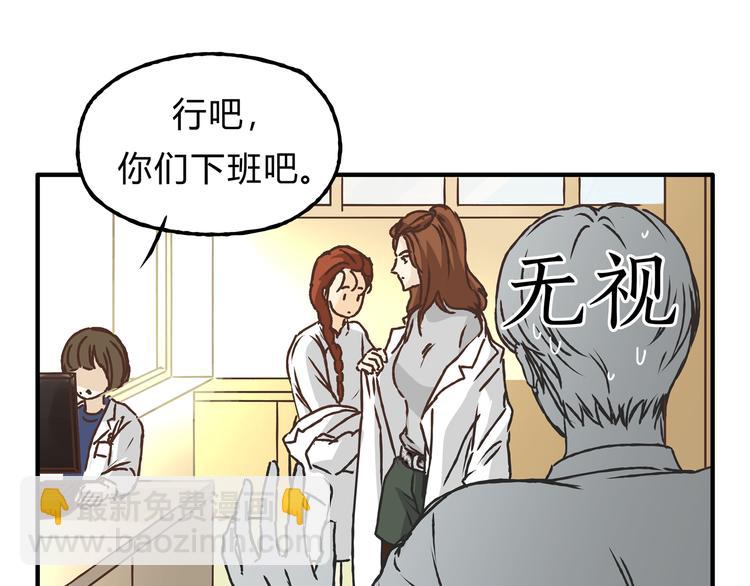 第10话 变态跟踪狂(1/2)-第10话