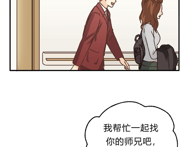 第10话 变态跟踪狂(1/2)-第10话