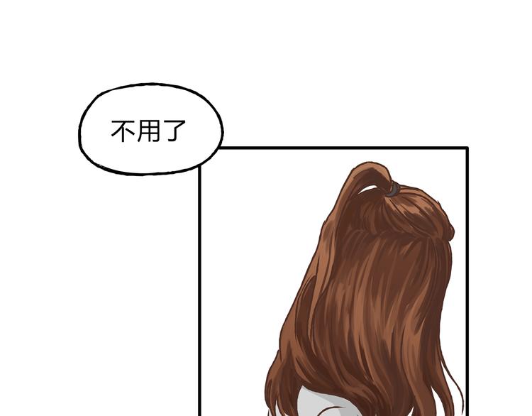 第10话 变态跟踪狂(1/2)-第10话