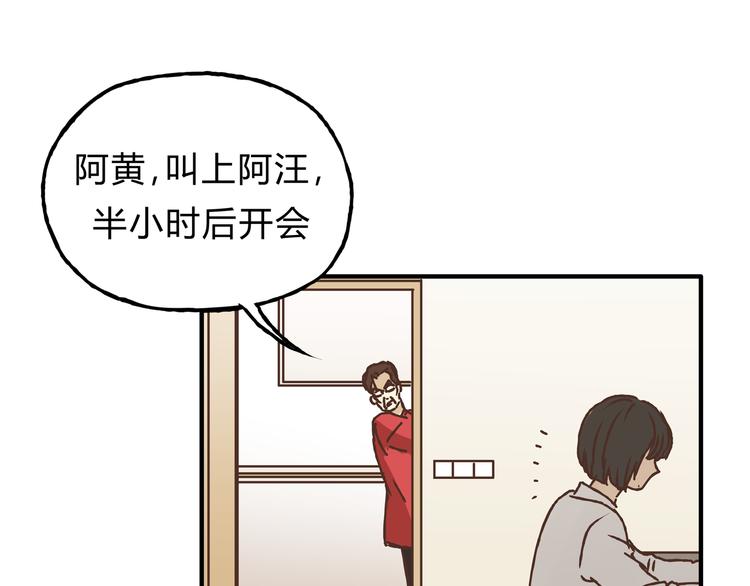 第10话 变态跟踪狂(1/2)-第10话