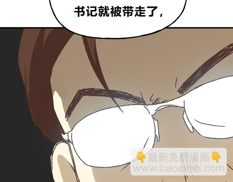 第10话 变态跟踪狂(1/2)-第10话