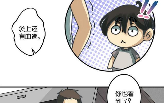 第36话-第36话