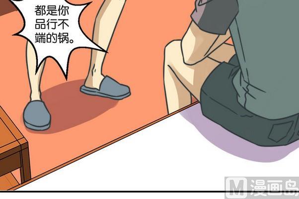 第36话-第36话