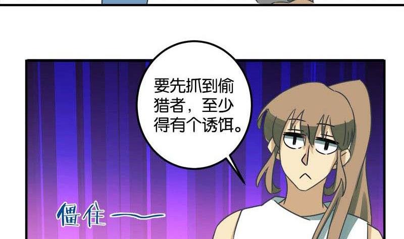 第49话(1/2)-第50话