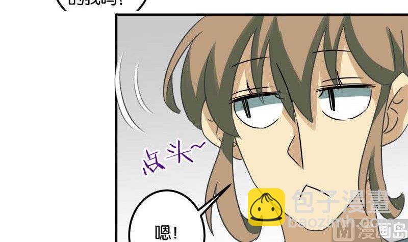 第49话(1/2)-第50话