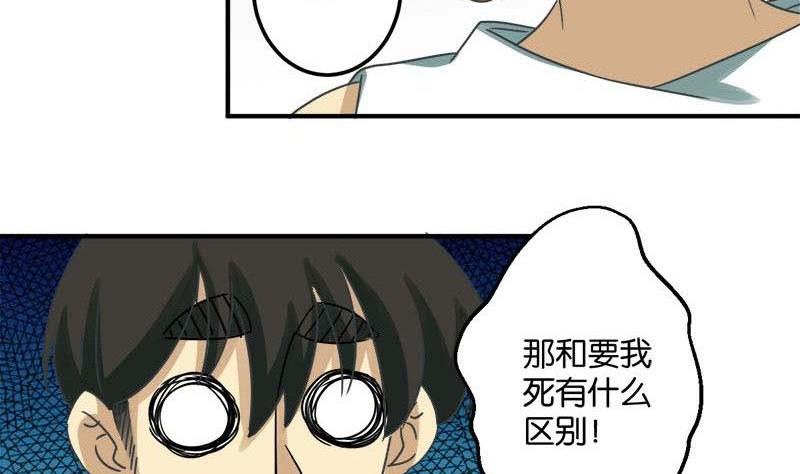 第49话(1/2)-第50话