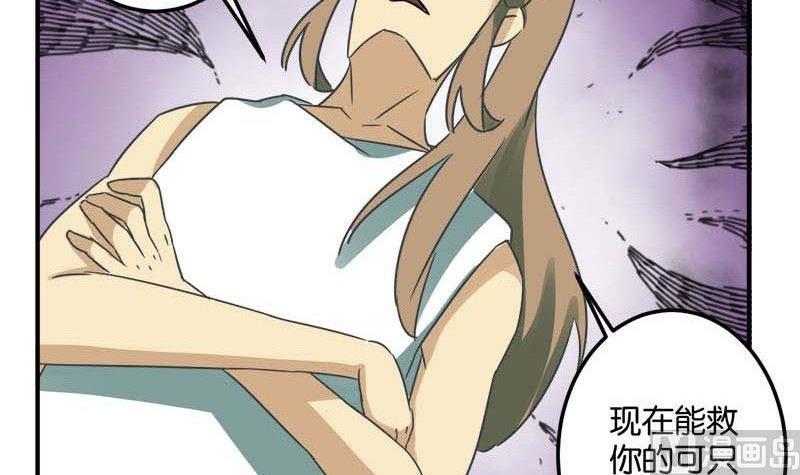 第49话(1/2)-第50话