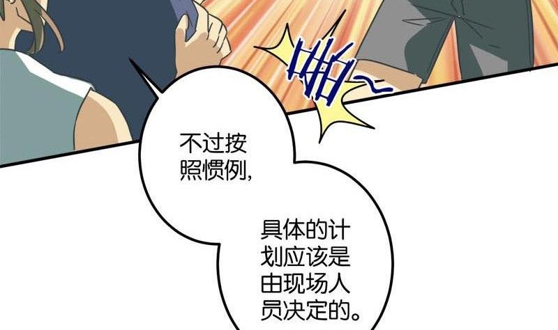 第49话(1/2)-第50话