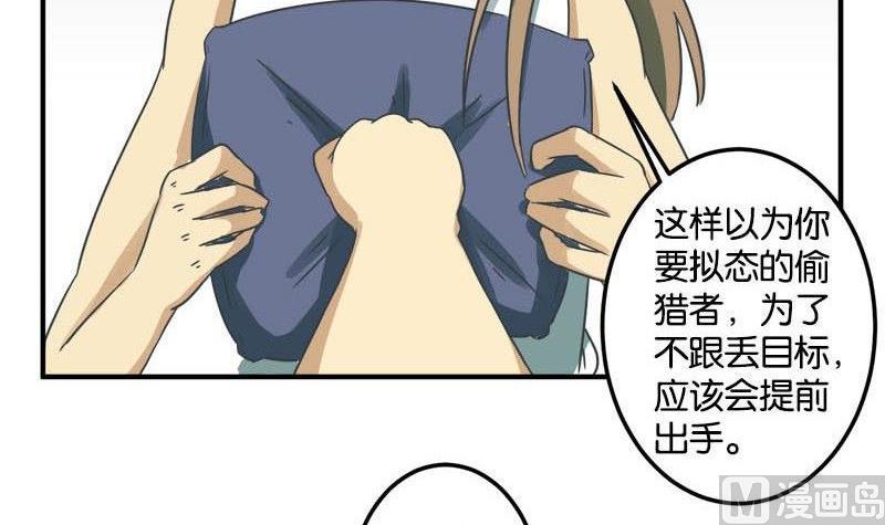 第49话(1/2)-第50话