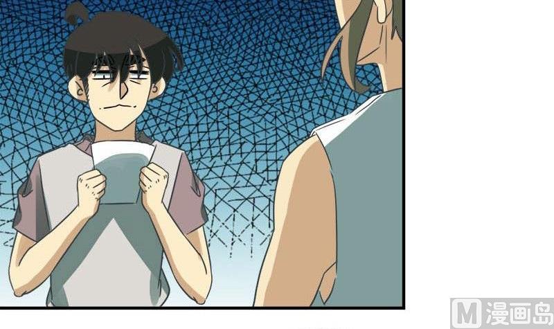 第49话(1/2)-第50话