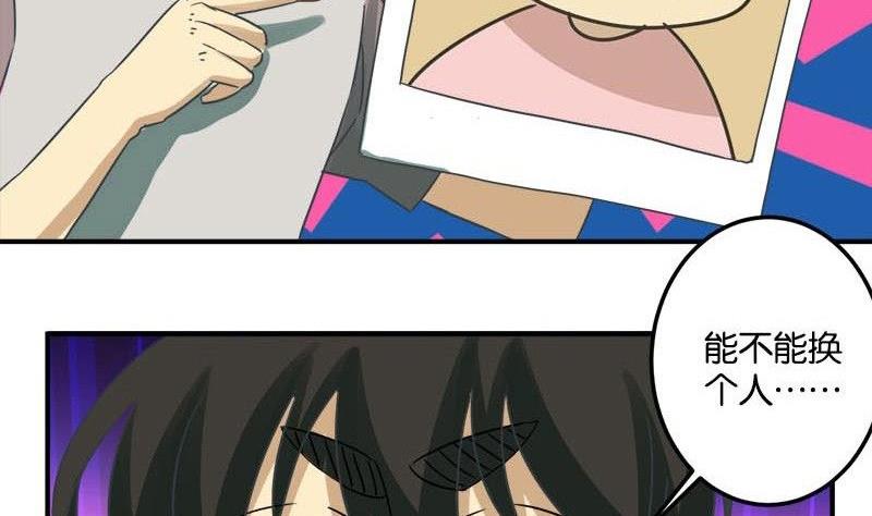 第49话(1/2)-第50话