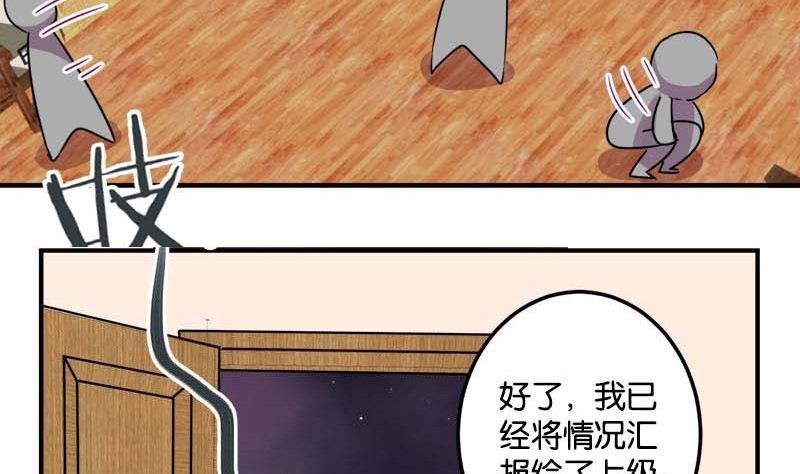 第49话(1/2)-第50话