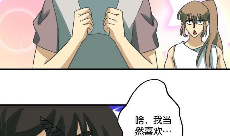 第49话(1/2)-第50话