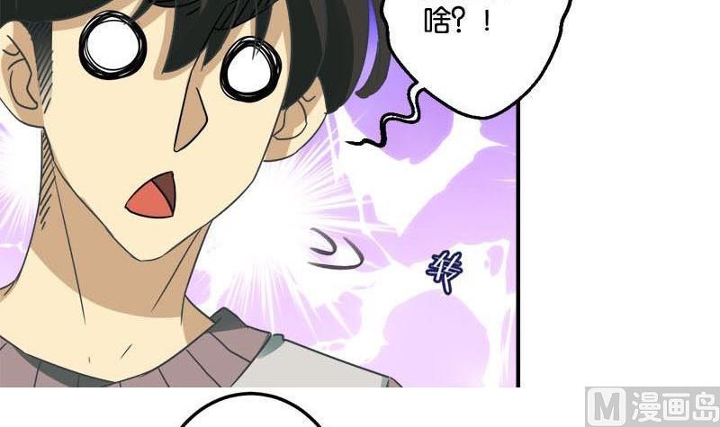 第49话(1/2)-第50话