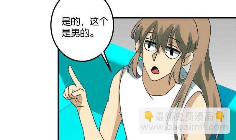 第49话(1/2)-第50话