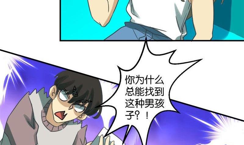 第49话(1/2)-第50话