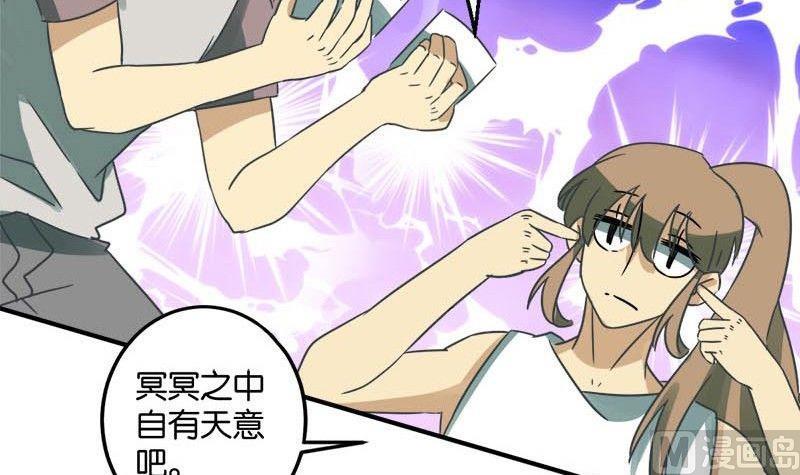 第49话(1/2)-第50话