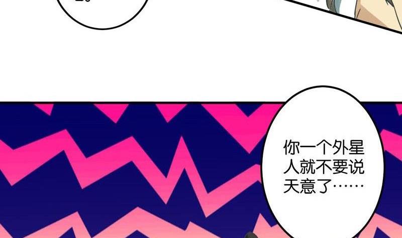 第49话(1/2)-第50话