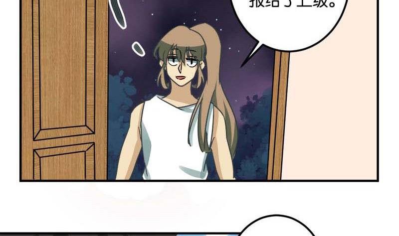 第49话(1/2)-第50话