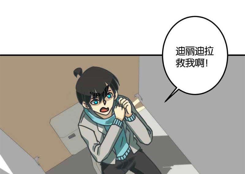 第51话(1/2)-第52话