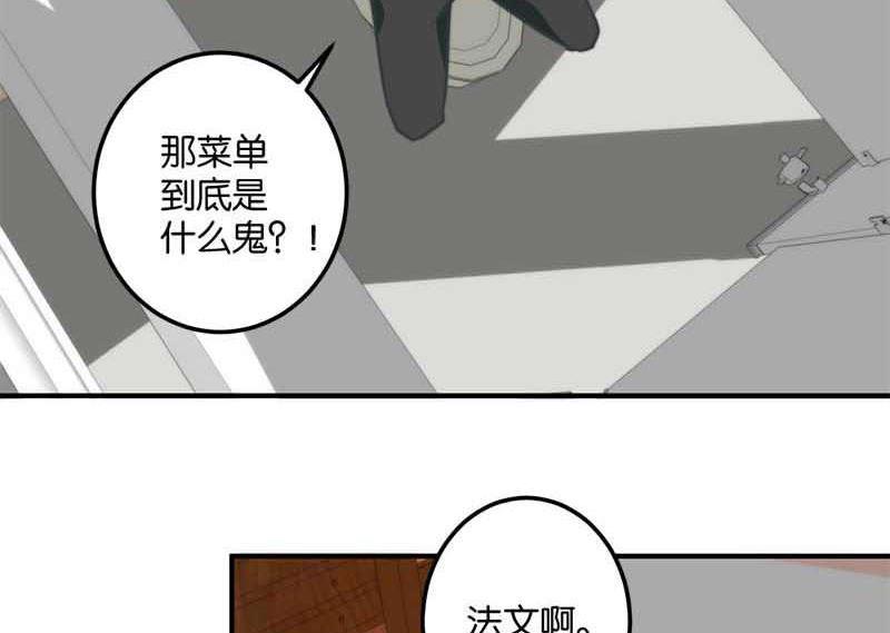 第51话(1/2)-第52话