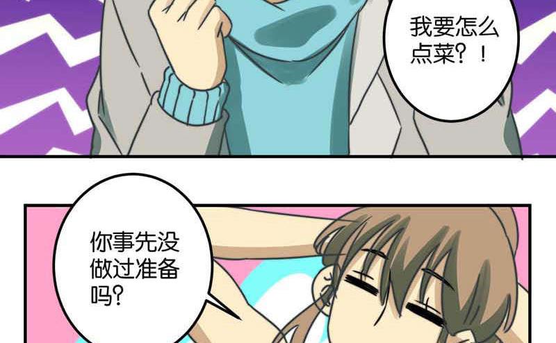 第51话(1/2)-第52话