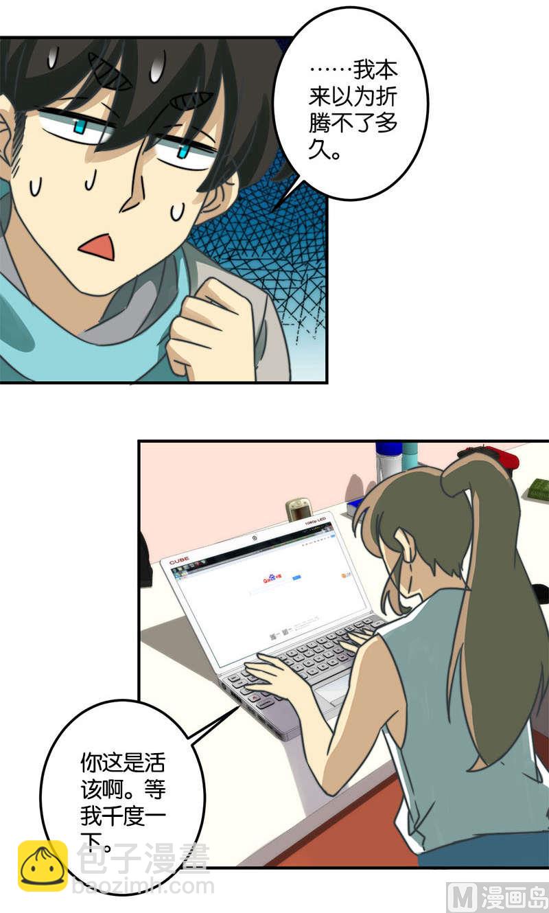 第51话(1/2)-第52话