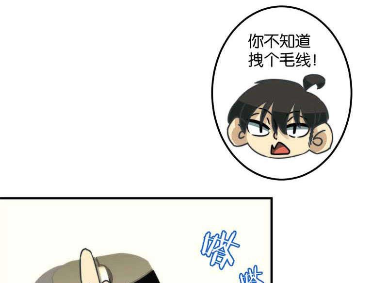 第51话(1/2)-第52话