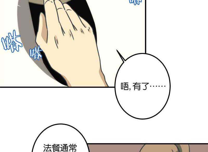 第51话(1/2)-第52话