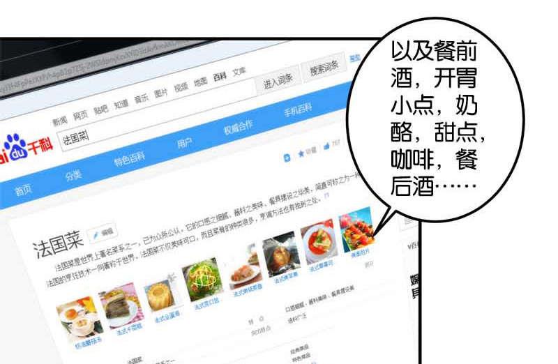 第51话(1/2)-第52话