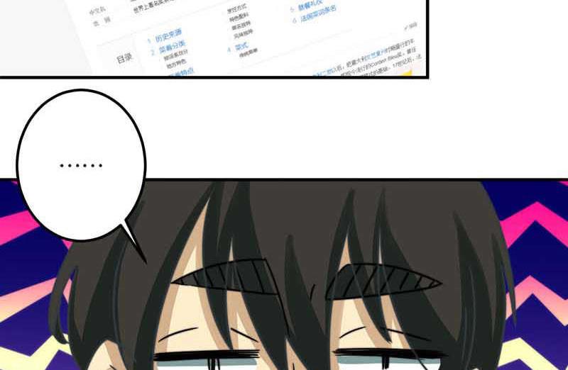 第51话(1/2)-第52话