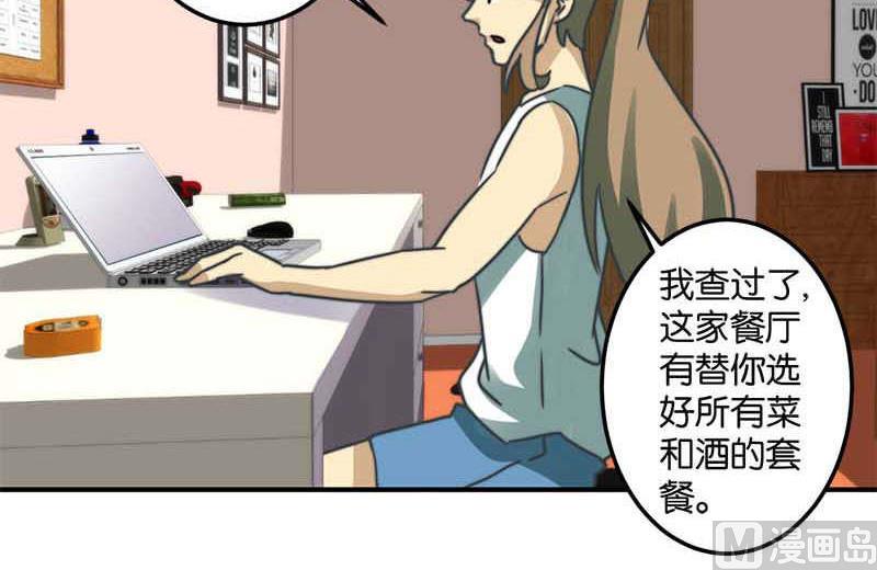 第51话(1/2)-第52话