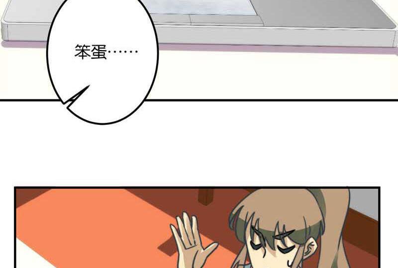 第51话(1/2)-第52话