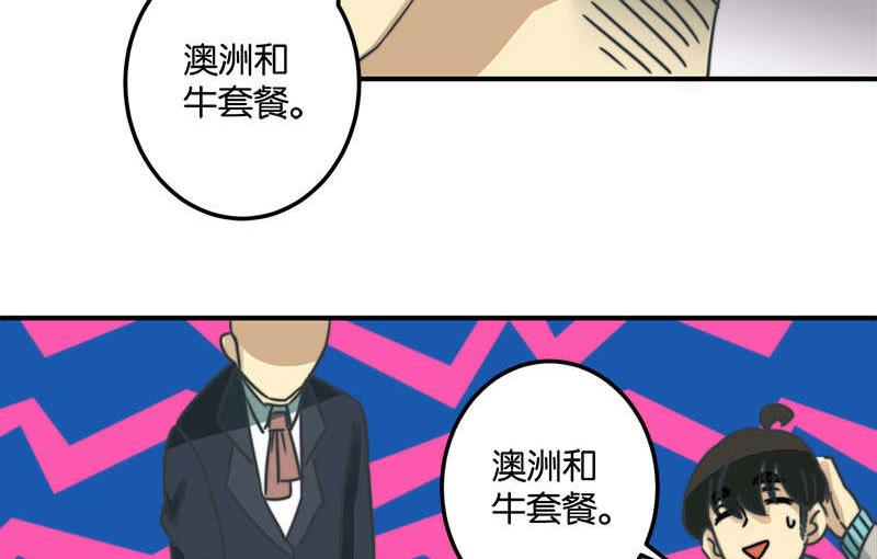 第51话(1/2)-第52话