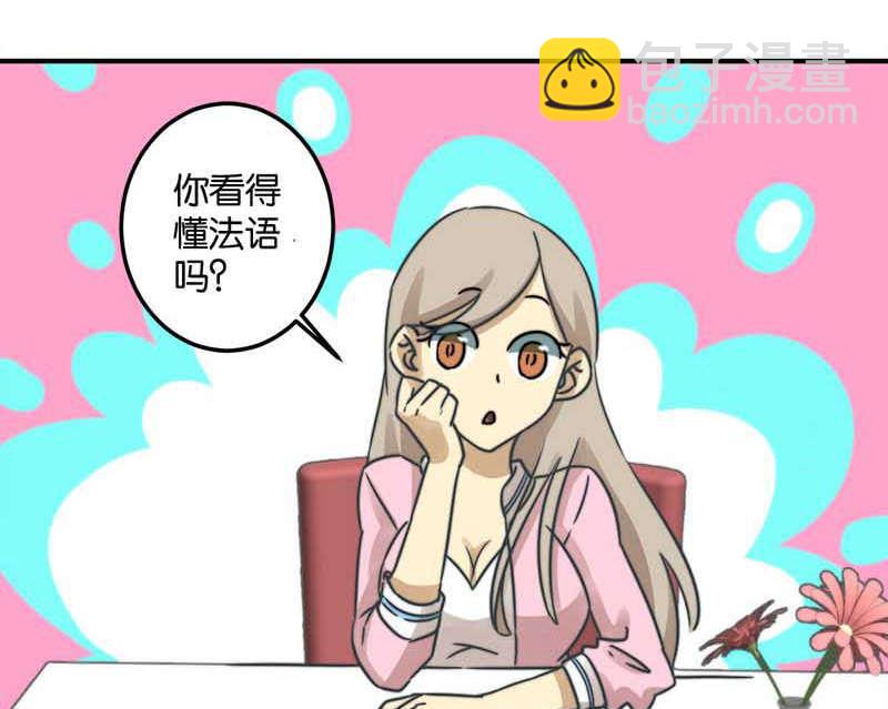 第51话(1/2)-第52话