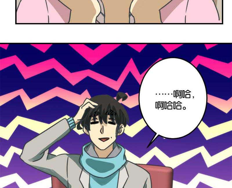 第51话(1/2)-第52话