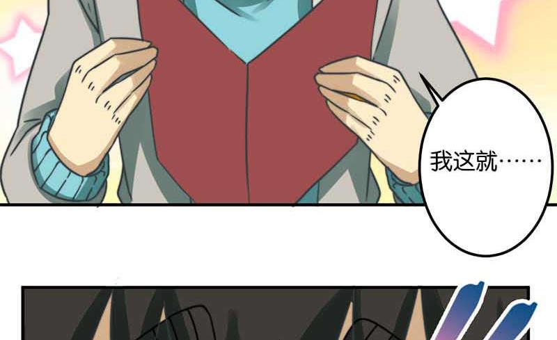 第51话(1/2)-第52话