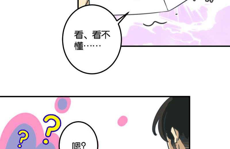 第51话(1/2)-第52话